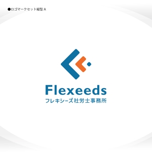358eiki (tanaka_358_eiki)さんの社会保険労務士事務所「Flexeeds社労士事務所」のロゴ制作への提案
