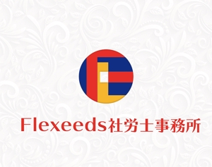 arc design (kanmai)さんの社会保険労務士事務所「Flexeeds社労士事務所」のロゴ制作への提案
