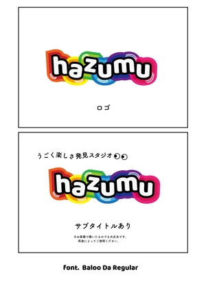 もとき　GOOD SNACKS llc (motoki_good)さんのうごく楽しさ発見スタジオ『hazumu』ロゴへの提案