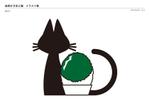 Kyuu (ta_k)さんの商品パッケージ用「かき氷と猫｣のシンプルなイラストへの提案