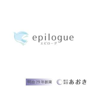 marukei (marukei)さんの【葬儀社】家族葬専用ホール『EPILOGUE』のデザインへの提案