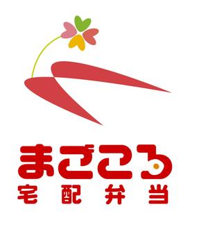 arc design (kanmai)さんの「まごころ宅配弁当」のロゴ作成への提案