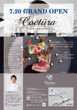 B_Michiko  (B_Michiko)さんのフランス料理店【coctura】の新規オープンのチラシへの提案