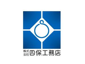rinpjさんの「株式会社　四保工務店」のロゴ作成への提案