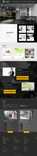 Design Toriha (tokoshie_labo)さんの不動産会社のホームページ・TOPページデザイン制作への提案