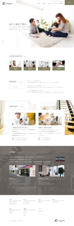 おざわ農園 (kiyo)さんの不動産会社のホームページ・TOPページデザイン制作への提案