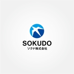 tanaka10 (tanaka10)さんの営業会社　ソクド株式会社のロゴへの提案