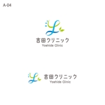 otanda (otanda)さんの医院「吉田クリニック」のロゴへの提案