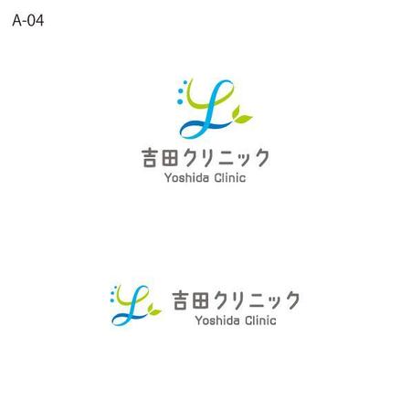 otanda (otanda)さんの医院「吉田クリニック」のロゴへの提案