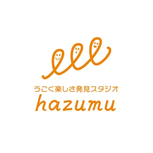 germer design (germer_design)さんのうごく楽しさ発見スタジオ『hazumu』ロゴへの提案