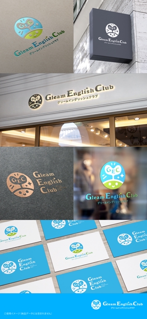 shirokuma_design (itohsyoukai)さんの次世代型こども英語教室「Gleam English Club」のロゴへの提案