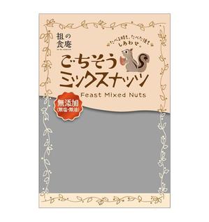 futaoA (futaoA)さんの新商品のパッケージデザインへの提案