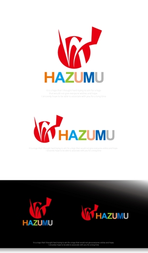 魔法スタジオ (mahou-phot)さんのうごく楽しさ発見スタジオ『hazumu』ロゴへの提案