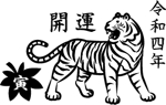 NobutakaTakahashi (NobutakaTakahashi)さんの2022年干支（寅）のイラスト依頼【動物】【とら】【和風】への提案