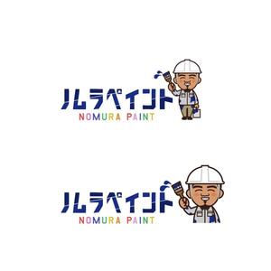 kuriu (kuriu)さんの外壁塗装会社のロゴマークの作成への提案