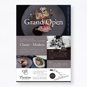 tsumugi design (tsumugi_design_2021)さんのフランス料理店【coctura】の新規オープンのチラシへの提案