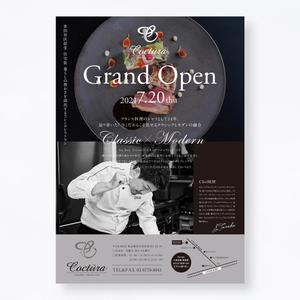 tsumugi design (tsumugi_design_2021)さんのフランス料理店【coctura】の新規オープンのチラシへの提案