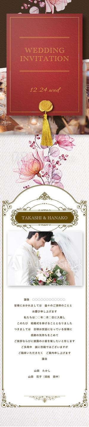 Joker Design (a_uchida)さんの結婚式のWeb招待状のデザインへの提案