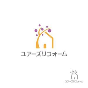 はぐれ (hagure)さんのリフォーム会社のロゴ作成への提案