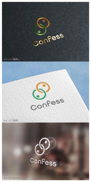 mogu ai (moguai)さんの週末キャンペーン事業　Confessのロゴへの提案