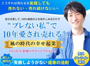 株式会社ビヨンクール (BEYONDCOOL)さんのLPのヘッダー画像作成への提案