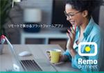 加藤衆作 (arigatainaa)さんのリモートで繋がるプラットフォームアプリ「Remo de meet」のロゴへの提案