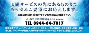 cocotoさんの会社の店舗用看板のデザイン作成依頼への提案