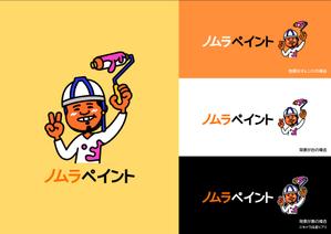 kashun (orllyorlly)さんの外壁塗装会社のロゴマークの作成への提案