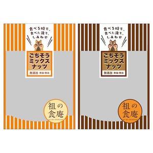 tomo_acu (tomo_acu)さんの新商品のパッケージデザインへの提案