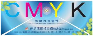 gravelさんの会社の店舗用看板のデザイン作成依頼への提案