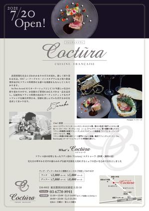 Fujie Masako (fujiema61)さんのフランス料理店【coctura】の新規オープンのチラシへの提案