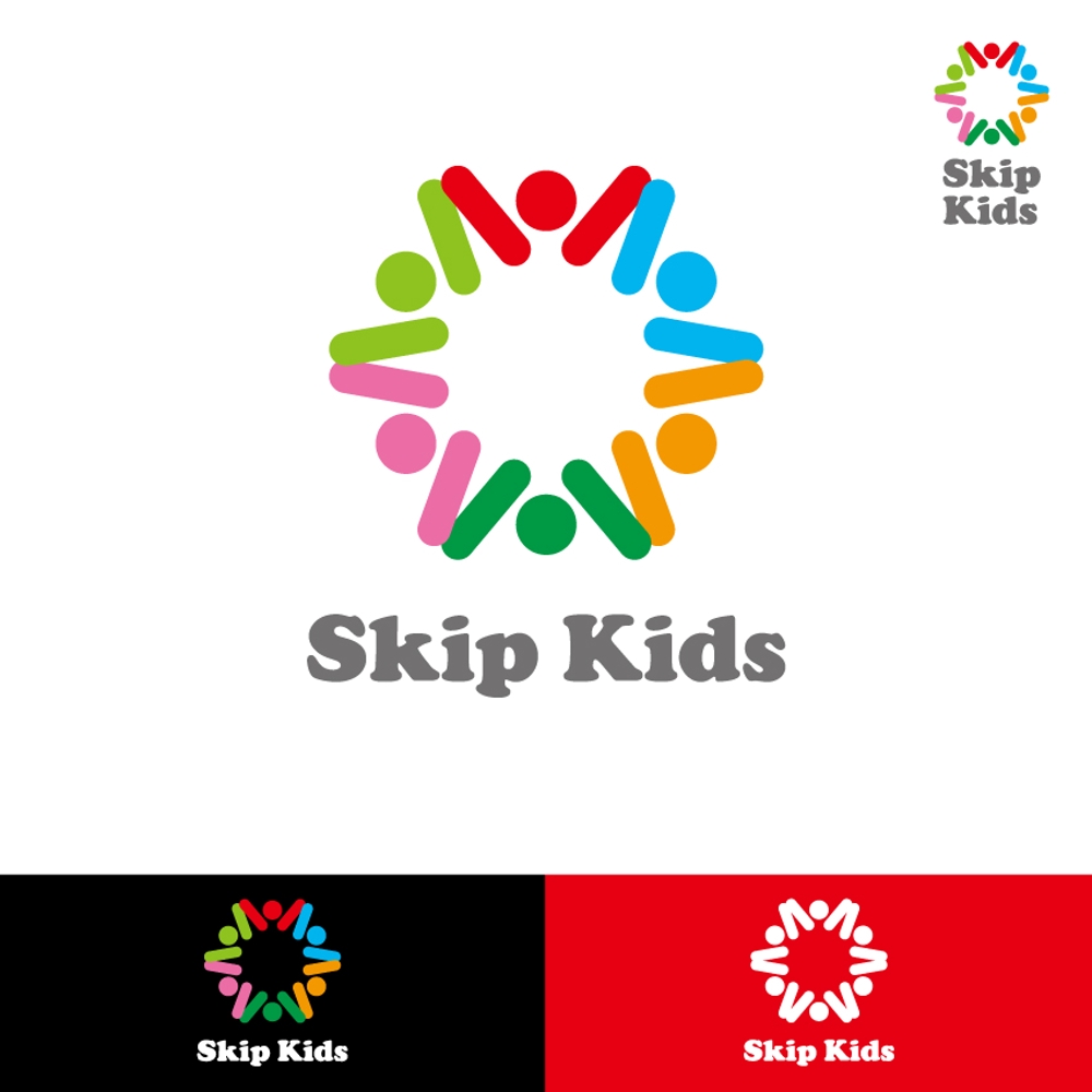 学童保育　「Skip KIds」の　ロゴ
