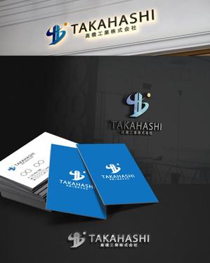 DR.DESIGN (Nakamura__)さんのビルメンテナンス会社「高橋工業株式会社」の新しい会社ロゴへの提案