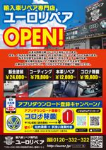 Zip (k_komaki)さんのユーロリペア店　OPEN　販促チラシへの提案