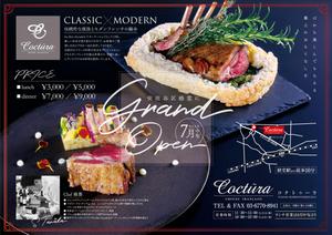 kuroco (kuroco)さんのフランス料理店【coctura】の新規オープンのチラシへの提案