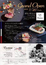 RYOZODESIGN   (ryozodesign)さんのフランス料理店【coctura】の新規オープンのチラシへの提案