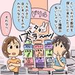 小学生向けドリル2.jpg