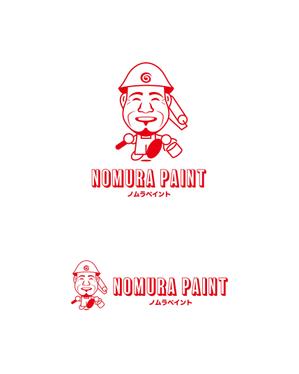 horieyutaka1 (horieyutaka1)さんの外壁塗装会社のロゴマークの作成への提案