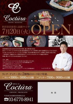 akakidesign (akakidesign)さんのフランス料理店【coctura】の新規オープンのチラシへの提案