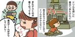 nonchy (nonchy)さんの小学生用ドリル　説明のマンガ・イラスト作成（WEB広告用）への提案