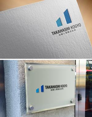 清水　貴史 (smirk777)さんのビルメンテナンス会社「高橋工業株式会社」の新しい会社ロゴへの提案