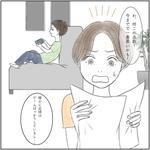 ayame illustration (ayame_dokidoki)さんの小学生用ドリル　説明のマンガ・イラスト作成（WEB広告用）への提案