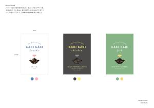mo ()さんのキャットフードのようなクッキー3種のパッケージデザインへの提案
