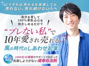 とくだみゆき (gomiyuki)さんのLPのヘッダー画像作成への提案