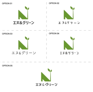 HAJIME.B (hajime9b)さんの植木屋さんの会社のロゴへの提案