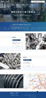 ultimasystem (ultimasystem)さんのバネ製造会社のコーポレートサイトトップページデザインへの提案