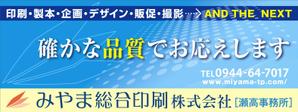 JMSK (JMSK)さんの会社の店舗用看板のデザイン作成依頼への提案