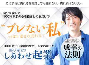 稲垣幸男 (inagaki4)さんのLPのヘッダー画像作成への提案