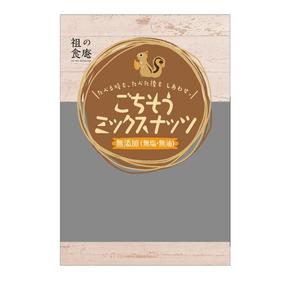 futaoA (futaoA)さんの新商品のパッケージデザインへの提案