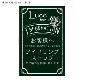 成田　敦 (narita_junkers)さんの黒板風の看板デザイン（片面）への提案